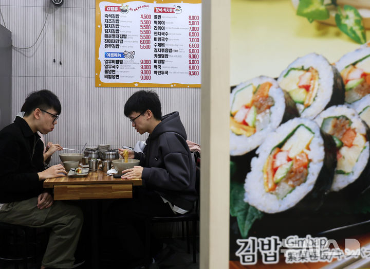 [서울=뉴시스] 홍효식 기자 = 사진은 지난달 24일 서울 시내 한 분식집에서 소비자들이 식사를 하고 있는 모습. 2026.03.24. yesphoto@newsis.com