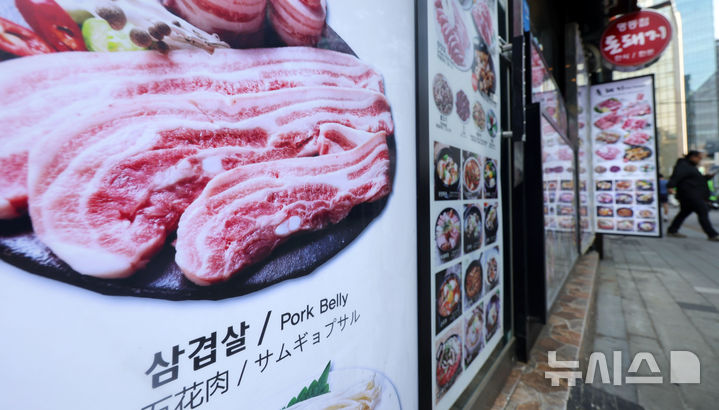 [서울=뉴시스] 홍효식 기자 = 지난달 24일 서울 시내 한 음식점에 삼겹살 사진이 게시돼 있다. (사진은 기사와 직접 관련이 없습니다.) 2026.04.16. yesphoto@newsis.com
