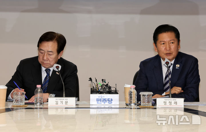 [서울=뉴시스] 배훈식 기자 = 정청래 더불어민주당 대표가 24일 오전 서울 여의도 중기중앙회에서 열린 중동상황 대응을 위한 중소기업 간담회에서 발언하고 있다. 왼쪽은 김기문 중소기업중앙회장. 2026.03.24. dahora83@newsis.com