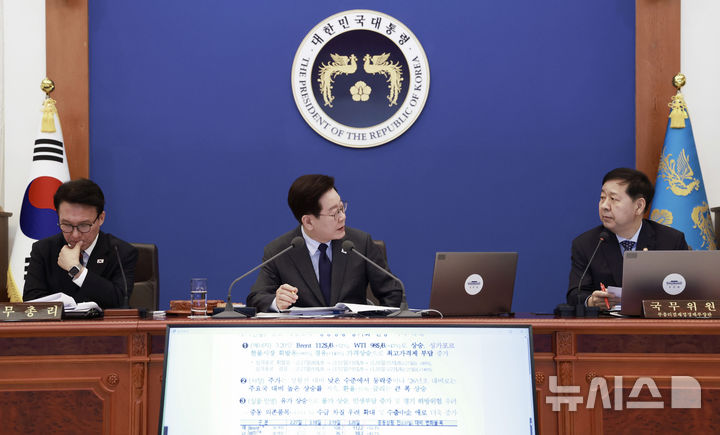 [서울=뉴시스] 최동준 기자 = 이재명 대통령이 24일 청와대에서 열린 국무회의에서 발언하고 있다. 2026.03.24. photocdj@newsis.com