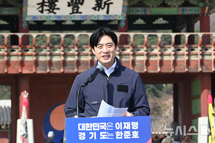 [수원=뉴시스] 김종택 기자 = 한준호 더불어민주당 경기도지사 경선 후보가 24일 경기 수원시 화성행궁 앞에서 기자회견을 열고 문화체육관광 공약과 소상공인 공약을 발표하고 있다. 2026.03.24. jtk@newsis.com