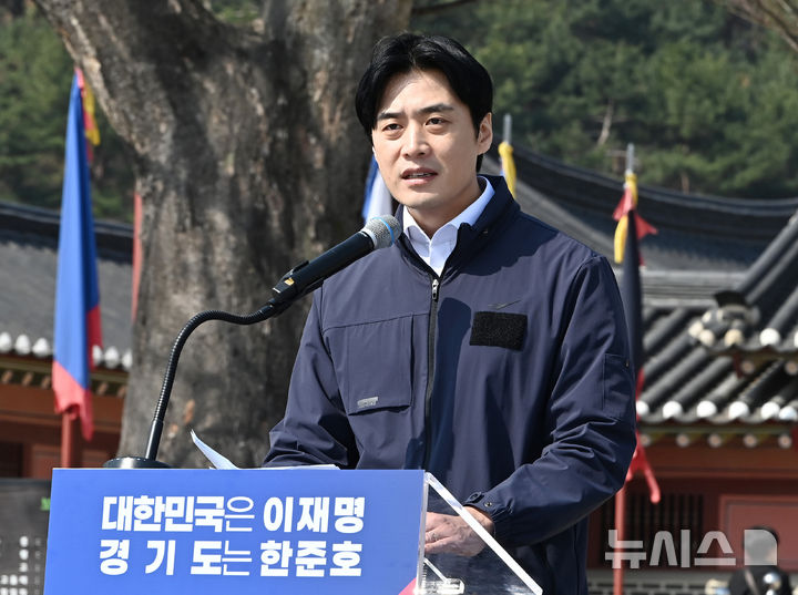 [수원=뉴시스] 김종택 기자 = 한준호 더불어민주당 경기도지사 경선 후보가 24일 경기 수원시 화성행궁 앞에서 기자회견을 열고 문화체육관광 공약과 소상공인 공약을 발표하고 있다. 2026.03.24. jtk@newsis.com