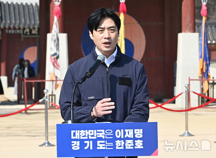 [수원=뉴시스] 김종택 기자 = 한준호 더불어민주당 경기도지사 경선 후보가 24일 경기 수원시 화성행궁 앞에서 기자회견을 열고 문화체육관광 공약과 소상공인 공약을 발표하고 있다. 2026.03.24. jtk@newsis.com