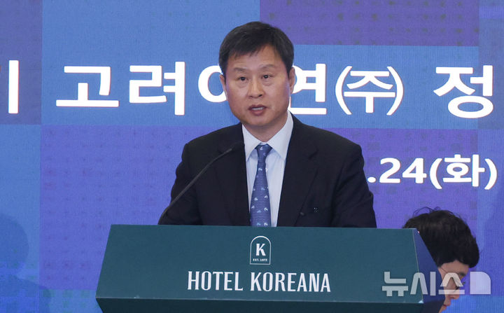 [서울=뉴시스] 최진석 기자 = 고려아연 대표이사인 박기덕 의장이 24일 서울 중구 코리아나호텔에서 열린 제 52기 고려아연 정기 주주총회에서 개회선언을 하고 있다. (공동취재) 2026.03.24. photo@newsis.com