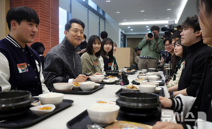 [서울=뉴시스] 홍효식 기자 = 오세훈 서울시장이 24일 오후 서울 동작구 숭실대학교 학생회관 내 식당에서 대학생들과 함께 학식하며 청년들의 고민을 청취하고 미래 서울 비전을 공유하고 있다. 2026.03.24. yesphoto@newsis.com