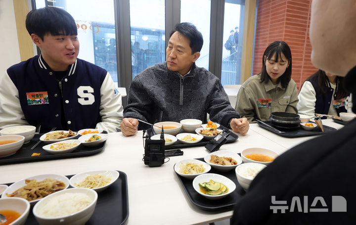 [서울=뉴시스] 홍효식 기자 = 오세훈 서울시장이 24일 오후 서울 동작구 숭실대학교 학생회관 내 식당에서 대학생들과 함께 학식하며 청년들의 고민을 청취하고 미래 서울 비전을 공유하고 있다. 2026.03.24. yesphoto@newsis.com