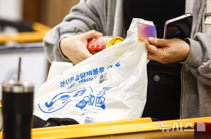 [서울=뉴시스] 정병혁 기자 = 지난 24일 서울시내 대형마트에서 시민들이 종량제 봉투를 구매하고 있다. 미국·이스라엘과 이란 간 전쟁 여파로 '나프타' 공급이 불안정해지면서 비닐 수급에 비상이 걸렸다. 비닐의 핵심 원료인 나프타 수급 불안 우려가 이어지면서 소비자들의 종량제 봉투 구매 수요가 급증하고 있다. 2026.03.24. jhope@newsis.com