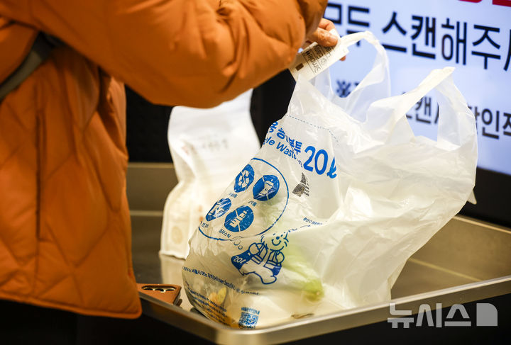 [서울=뉴시스] 정병혁 기자 = 24일 서울시내 대형마트에서 시민들이 종량제 봉투를 구매하고 있다.미국·이스라엘과 이란 간 전쟁 여파로 '나프타' 공급이 불안정해지면서 비닐 수급에 비상이 걸렸다. 비닐의 핵심 원료인 나프타 수급 불안 우려가 이어지면서 소비자들의 종량제 봉투 구매 수요가 급증하고 있다. 2026.03.24. jhope@newsis.com
