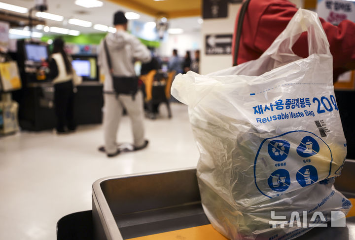 [서울=뉴시스] 정병혁 기자 = 24일 서울시내 대형마트에서 시민들이 종량제 봉투를 구매하고 있다.미국·이스라엘과 이란 간 전쟁 여파로 '나프타' 공급이 불안정해지면서 비닐 수급에 비상이 걸렸다. 비닐의 핵심 원료인 나프타 수급 불안 우려가 이어지면서 소비자들의 종량제 봉투 구매 수요가 급증하고 있다. 2026.03.24. jhope@newsis.com