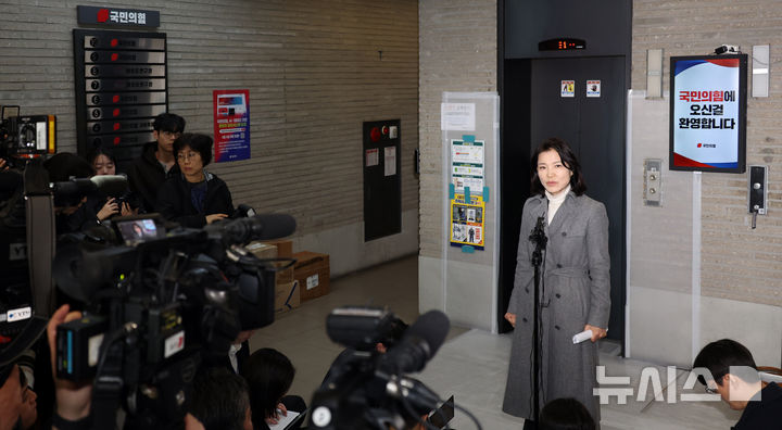 [서울=뉴시스] 김금보 기자 = 지방선거 국민의힘 대구시장 후보 공천 경선에서 컷오프 된 이진숙 전 방송통신위원회 위원장이 24일 오후 서울 여의도 국민의힘 중앙당사 로비에서 기자회견을 하고 있다. 2026.03.24. kgb@newsis.com