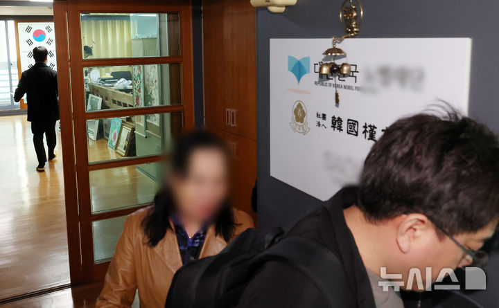 [서울=뉴시스] 조성우 기자 = 신천지의 국민의힘 집단 당원 가입 의혹을 들여다보는 합동수사본부가 교단과 정계의 가교 역할을 한 의혹을 받는 이희자 한국근우회장을 1일 소환했다. 2026.07.01. xconfind@newsis.com