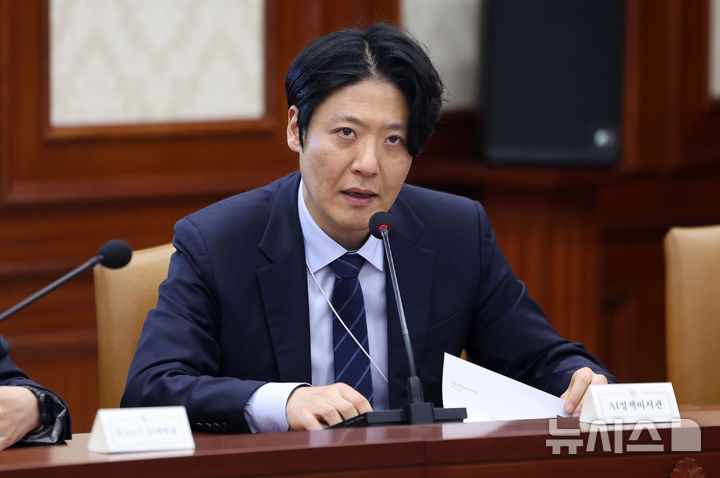 [서울=뉴시스] 김선웅 기자 = 김우창 대통령비서실 국가AI정책비서관이 24일 서울 종로구 정부서울청사에서 열린 글로벌 AI 허브 유치위원회에서 글로벌 AI 허브 추진배경 및 전략을 설명하고 있다. 2026.03.24. mangusta@newsis.com