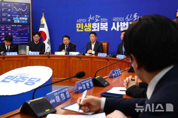 [서울=뉴시스] 고승민 기자 = 강득구 더불어민주당은 지난달 24일 서울 여의도 국회에서 열린 2차종합특검대응특별위원회 제2차 전체회의에서 발언하고 있다. 2026.03.24. kkssmm99@newsis.com