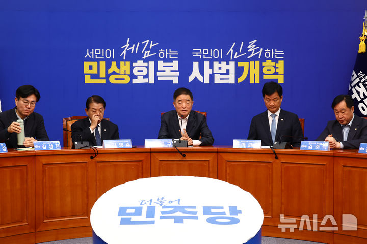 [서울=뉴시스] 고승민 기자 = 24일 서울 여의도 국회에서 열린 2차종합특검대응특별위원회 제2차 전체회의에서 강득구 위원장이 발언하고 있다. 2026.03.24. kkssmm99@newsis.com