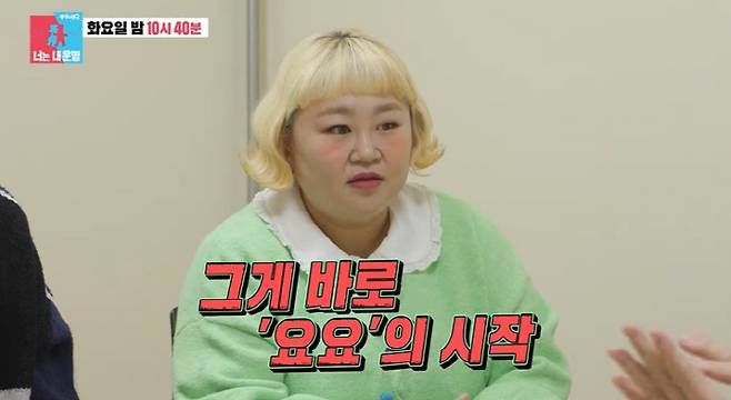 40㎏ 뺀 홍윤화 "오한에 이명까지" 의사 "요요 시작 돼"