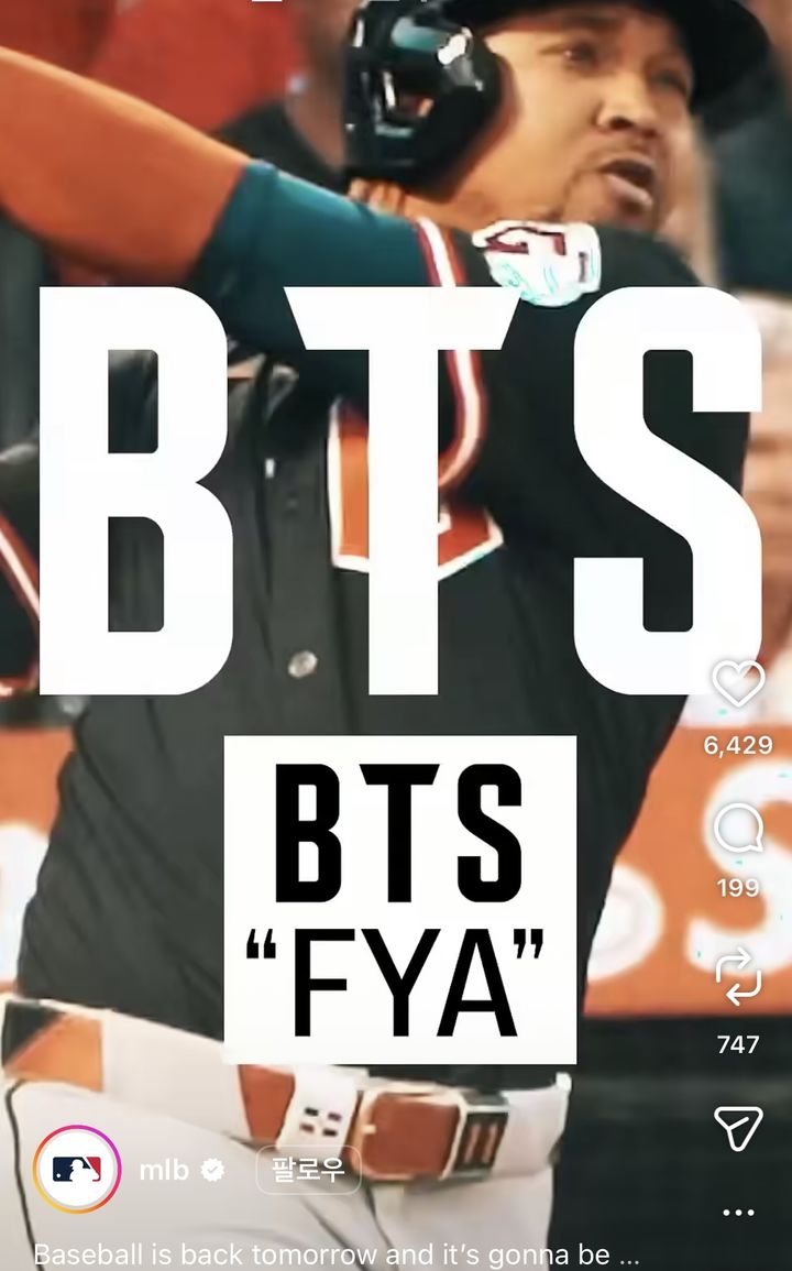 [서울=뉴시스] 방탄소년단 X BTS. (사진 = MLB 인스타그램 캡처) 2026.03.24. photo@newsis.com *재판매 및 DB 금지