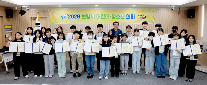 [보령=뉴시스] 제9대 보령시 어린이·청소년의회 발대식. (사진=보령시청 제공) 2026.03.25. photo@newsis.com *재판매 및 DB 금지