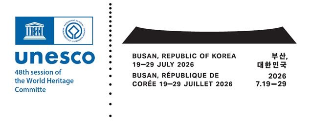 [서울=뉴시스] 제48차 세계유산위원회 공식 엠블럼 (사진=국가유산청 제공) 2026.03.25. photo@newsis.com *재판매 및 DB 금지