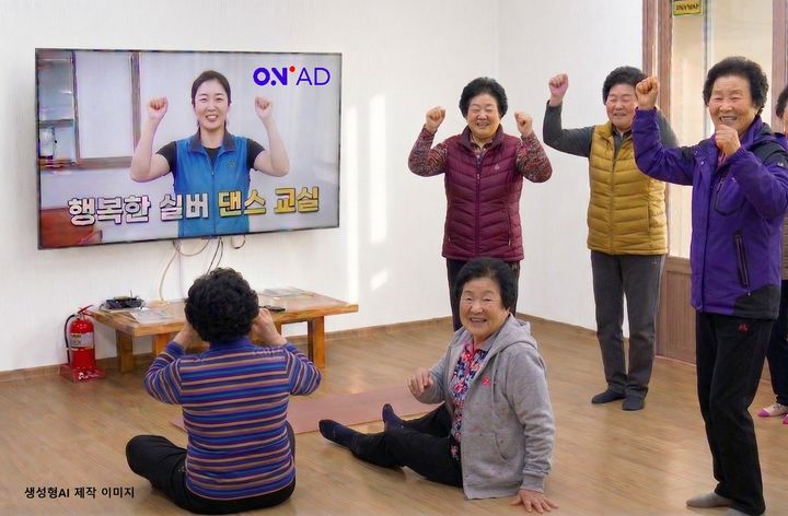 SK브로드밴드 ‘B tv 온애드’가 설치된 경로당에서 어르신들이 댄스 교실에 참여하고 있는 모습을 연출한 생성형AI 사진. (사진=SK브로드밴드 제공) *재판매 및 DB 금지