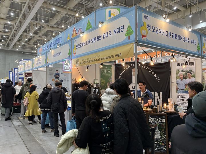 수원 메가쇼(사진=경기도농수산진흥원 제공) *재판매 및 DB 금지