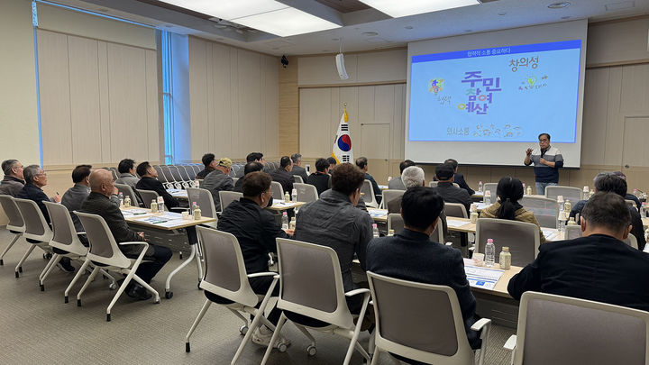 지난 24일 삼척시청 회의실에서 주민참여예산제 활성화와 주민참여예산위원의 전문성 강화를 위한 주민참여예산위원들에게 역량강화 교육을 실시하고 있다.(사진=삼척시 제공) *재판매 및 DB 금지