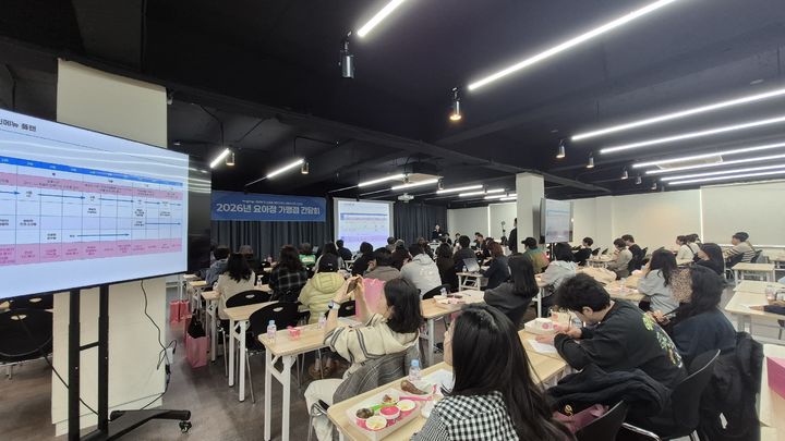 (사진=요아정 제공) *재판매 및 DB 금지