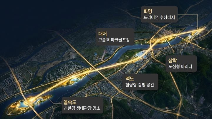 [부산=뉴시스] 6·3 지방선거에서 부산시장에 출마한 국민의힘 주진우(부산 해운대구갑) 의원은 25일 '낙동강 마스터플랜'을 발표했다. (사진=주진우 부산시장 경선 캠프 제공) 2026.03.25. photo@newsis.com *재판매 및 DB 금지