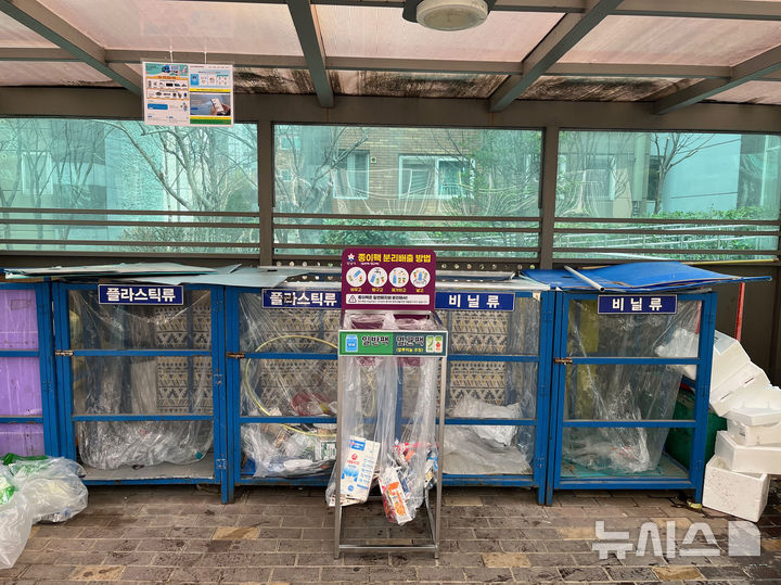 [성남=뉴시스] 경기 성남시 도촌동 센트럴타운 아파트 단지 내 설치된 종이팩 전용 수거함. (사진=성남시 제공) 2026.03.25. photo@newsis.com