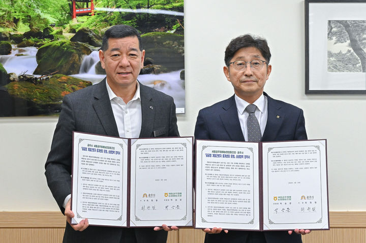 [공주=뉴시스] 최원철(왼쪽) 공주시장이 지난 24일 공주시청 상황실에서 박승문 세종공주원예농협 조합장과 '공공형 외국인 계절근로자 중개센터' 운영 업무 협약을 맺은 뒤 기념 사진을 찍고 있다. (사진=공주시 제공) 2026.03.25. photo@newsis.com *재판매 및 DB 금지