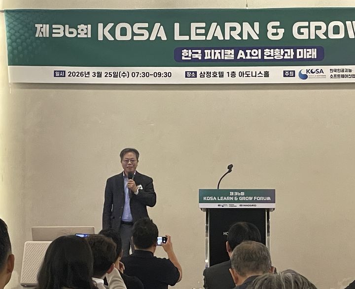 [서울=뉴시스] 이주영 기자 = 장병탁 서울대학교 컴퓨터공학부 교수는 25일 한국인공지능소프트웨어산업협회(KOSA)가 서울 강남구 삼정호텔에서 개최한 제36회 런앤그로우 포럼에서 강연했다. 2026.03.25. zoo@newsis.com *재판매 및 DB 금지