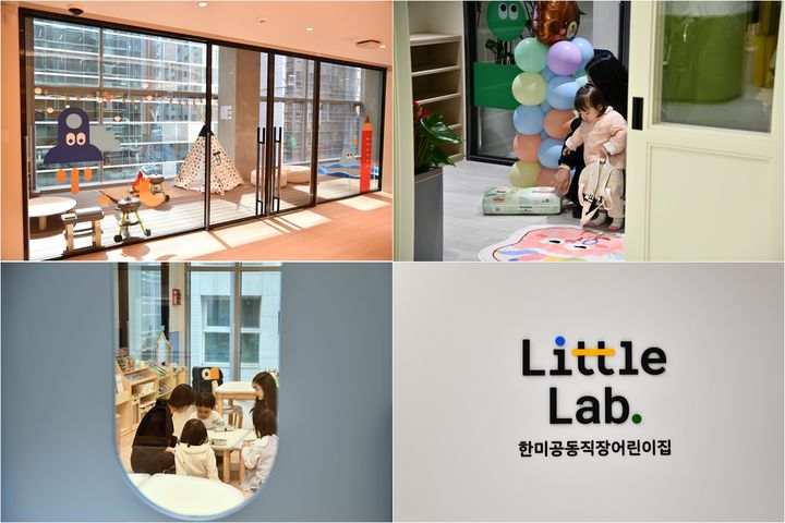 [서울=뉴시스] 공동직장어린이집 '리틀랩' (사진=한미그룹 제공) 2026.03.25. photo@newsis.com *재판매 및 DB 금지