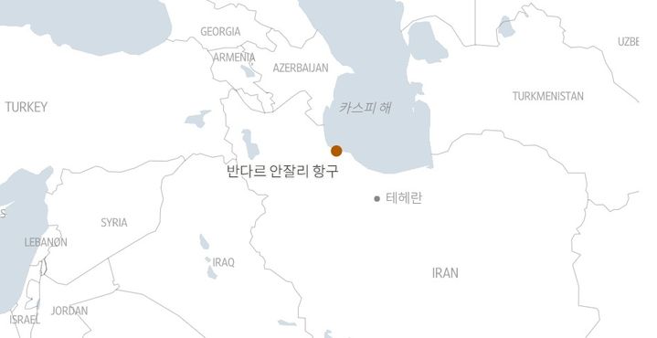 [서울=뉴시스] 이란이 18일 공습을 가한 카스피해 반다르 안잘리항의 위치. 2026.03.25. *재판매 및 DB 금지