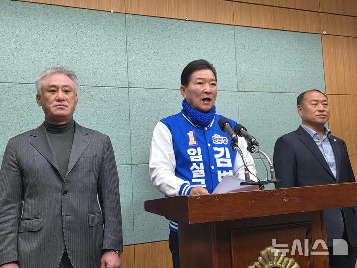 [임실=뉴시스] 김민수 기자= 더불어민주당 임실군수 예비후보 김병이·성준후·신대용·한득수·한병락 등 5인이 당내 공천심사 과정에서 특정 후보에 대한 '경선 감산(-25%)' 페널티가 엄격하게 적용돼야 한다고 기자회견을 갖고 있다. 2026.03.25 *재판매 및 DB 금지