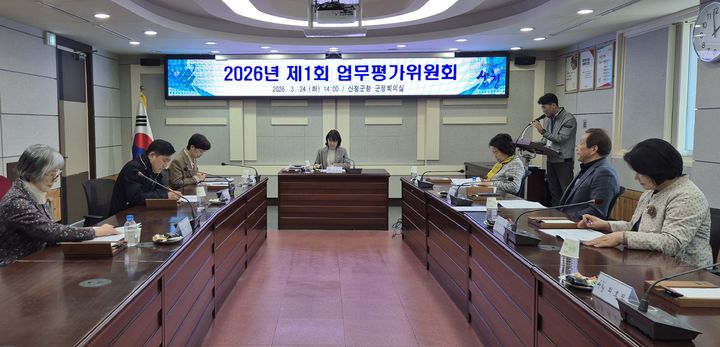 [산청=뉴시스] 산청군 제1회 업무평가위원회 개최 (사진=산청군 제공) 2026. 03. 25. photo@newsis.com *재판매 및 DB 금지