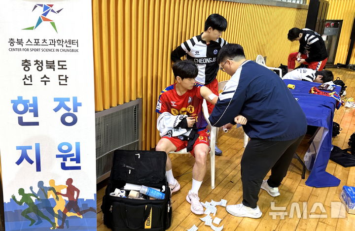 [청주=뉴시스] 충북스포츠과학센터 선수 컨디션 관리·지원 자료사진