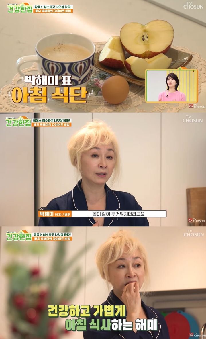 [서울=뉴시스]박해미(사진=유튜브 캡처) 2026.03.25. photo@newsis.com *재판매 및 DB 금지