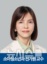 [서울=뉴시스] 전가원 강북삼성병원 소아청소년과 교수. (사진= 강북삼성병원 제공)