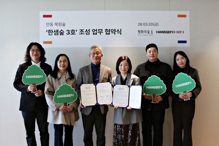 [서울=뉴시스] 한샘과 평화의숲의 '한샘숲 3호' 조성 업무협약. (사진=한샘 제공) 2026.03.25. photo@newsis.com *재판매 및 DB 금지