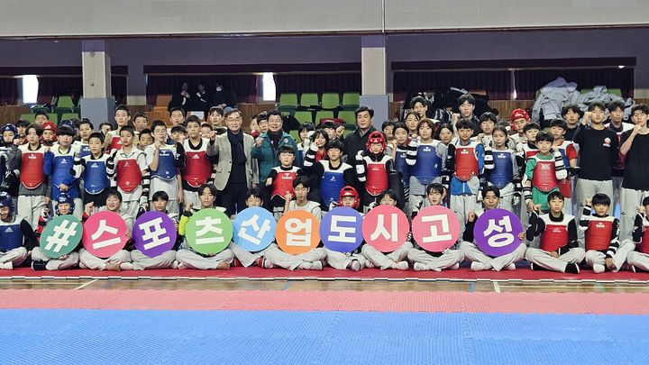 [고성=뉴시스] 신정철 기자= 경남 고성군이 2025년 방문 스포츠팀 유치 실적에서 경남도 내 1위를 기록하며 스포츠산업 중심도시로서의 위상을 다시 한번 입증했다.사진은 경남 방문스포츠 유치 분야에서 부동의 1위 자리를 굳건히 지킨 고성군의 전지훈련 기념사진.(사진=고성군 제공).2026.03.25. photo@newsis.com *재판매 및 DB 금지