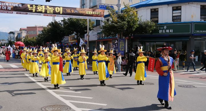 영동난계국악축제 *재판매 및 DB 금지