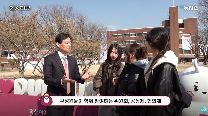 민재홍 총장 "덕성여대 종로캠퍼스 시대 열겠다"[인터뷰]