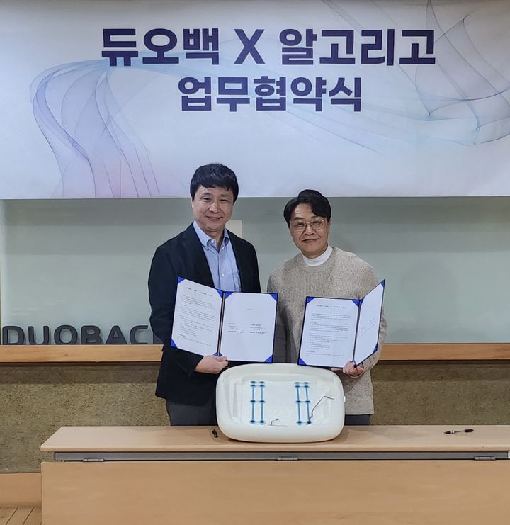 (왼쪽)차길환 알고리고 대표이사, (오른쪽)정관영 듀오백 대표이사. (사진=듀오백) *재판매 및 DB 금지