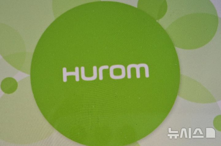 [김해=뉴시스]휴롬. (사진=휴롬 홈페이지). 2026.03.25. photo@newsis.com