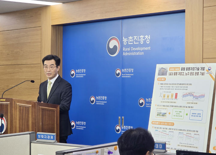 [세종=뉴시스] 농촌진흥청이 겨울철 꿀벌 집단 폐사를 방지하는 꿀벌 월동 환경 유지 기술 2종을 개발했다고 25일 밝혔다. 성제훈 농진청 국립농업과학원장은 "이번에 개발한 기술을 빠르게 보급해 꿀벌을 건강하게 지키고 농업 생태계의 안정에 보탬이 되도록 최선을 다하겠다"고 말했다. (사진 = 농진청 제공) 2026.03.25.&nbsp; *재판매 및 DB 금지