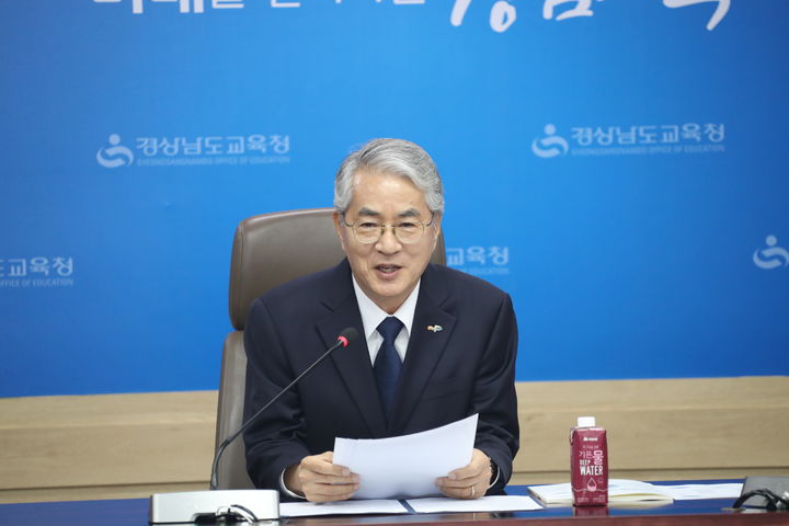 [창원=뉴시스]박종훈 경남교육감.(사진=경남교육청 제공) 2026.03.25.photo@newsis.com  *재판매 및 DB 금지