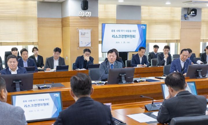 [세종=뉴시스] 한국서부발전은 25일 이정복 서부발전 사장이 중동사태 장기화 대비 리스크경영위원회를 열어 위험 요인에 대한 2차 정밀 점검을 진행했다. (사진=서부발전 제공) 2026.03.25. photo@newsis.com *재판매 및 DB 금지