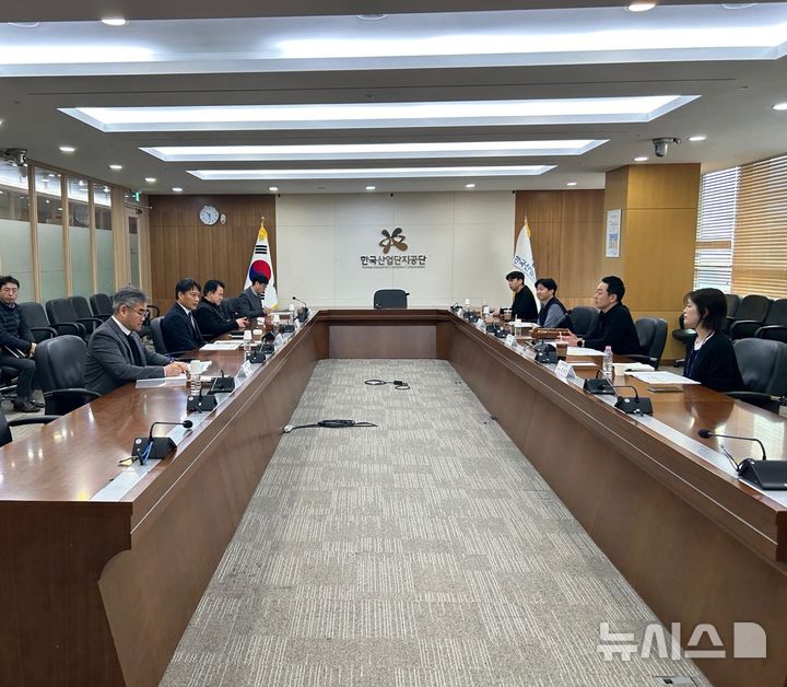 [세종=뉴시스]한국산업단지공단는 25일 대구 본사에서 '2026년 1분기 산업안전보건위원회'를 열고 노사 합동으로 안전보건 관리 체계 고도화를 위한 세부 실행 방안을 확정했다.(사진=산단공 제공)