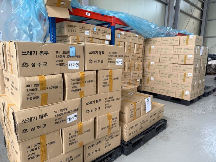 [성주=뉴시스] 종량제봉투 재고 물량. (사진=성주군 제공) 2026.03.25 photo@newsis.com *재판매 및 DB 금지