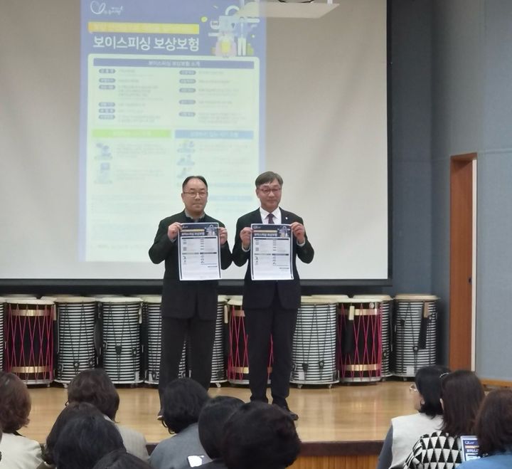 [울산=뉴시스] 백창훈 NH농협은행 울산본부장이 24일 울산 문수실버복지관에서 보이스피싱 보상보험 출시를 기념해 참석자들을 대상으로 상품 주요내용과 가입방법을 안내하고 있다. (사진=울산농협 제공) 2026.03.25. photo@newsis.com *재판매 및 DB 금지