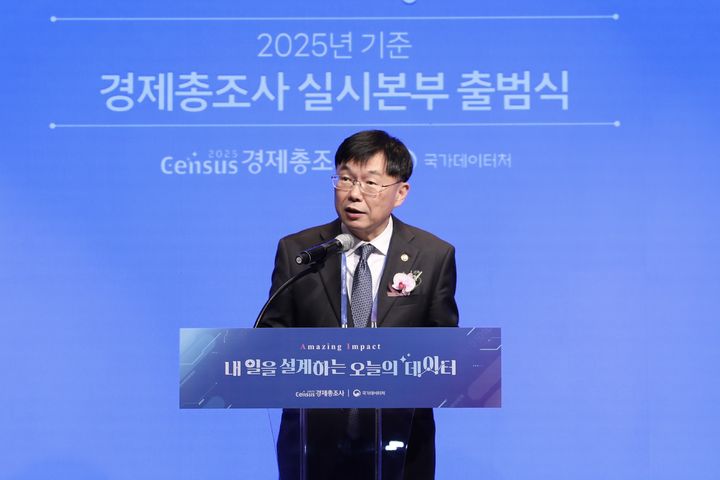 안형준 국가데이터처장이 25일 대전 국가데이터인재개발원 국제회의실에서 열린 '2025년 기준 경제총조사 실시본부 출범식에서 인사말을 하고 있다.(사진 : 국가데이터처 제공) *재판매 및 DB 금지
